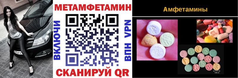 Амфетамин VHQ  продажа наркотиков  Свирск 