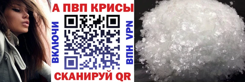 наркота  Свирск  Альфа ПВП VHQ 
