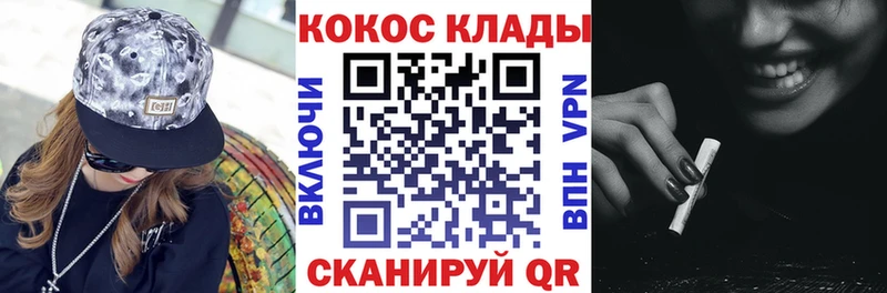 Cocaine Эквадор  Свирск 