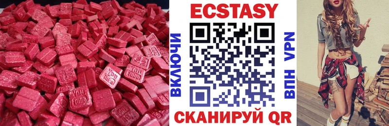 купить  сайты  Свирск  Ecstasy Cube 