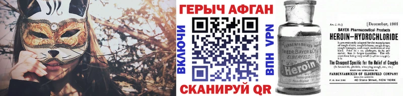 ГЕРОИН гречка  закладка  Свирск 