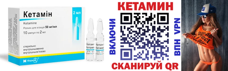 что такое наркотик  Свирск  Кетамин ketamine 