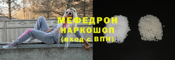 мет Заволжье