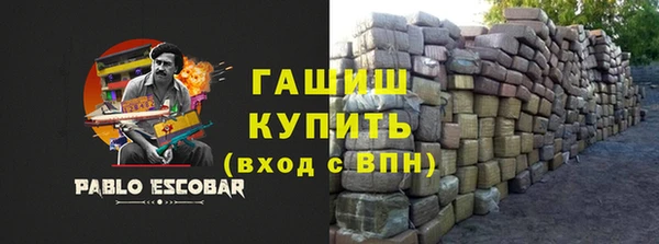 мет Заволжье
