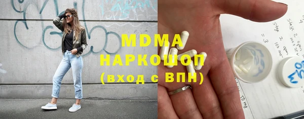 марки lsd Заволжск