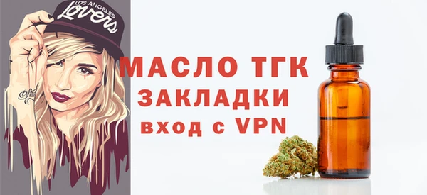 мет Заволжье