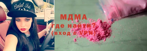 гашик Лагань