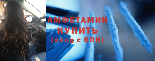 амфетамин Надым