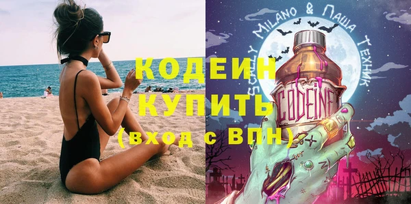 марки lsd Заволжск