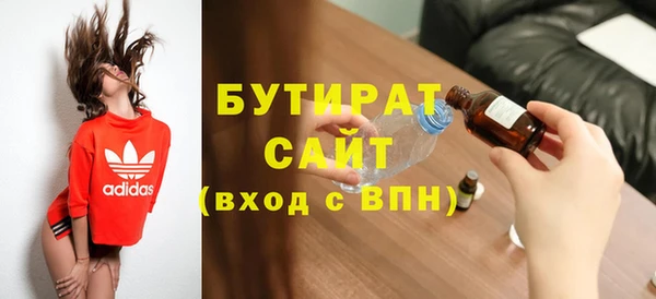 дживик Елизово