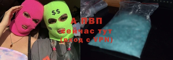 мефедрон мука Ельня