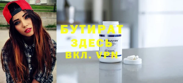 дживик Елизово