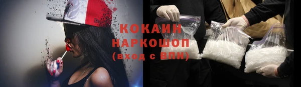 гашиш Заводоуковск