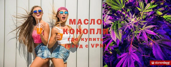 мет Заволжье