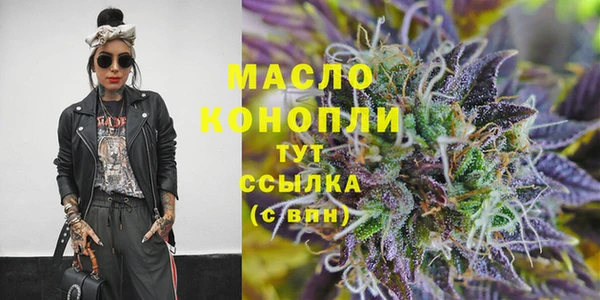 мет Заволжье
