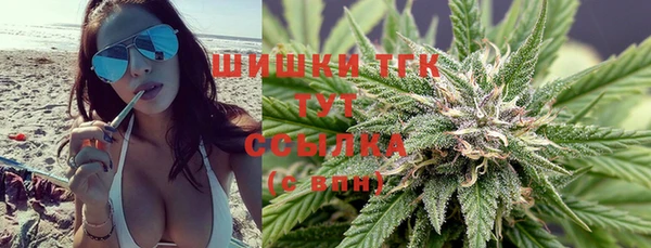 мефедрон мука Ельня