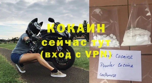 мефедрон мука Ельня