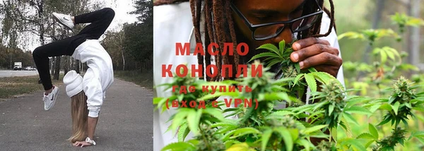 мефедрон мука Ельня