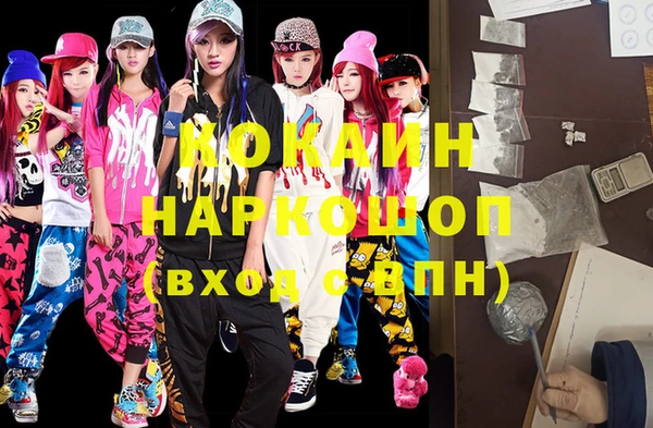 мет Заволжье