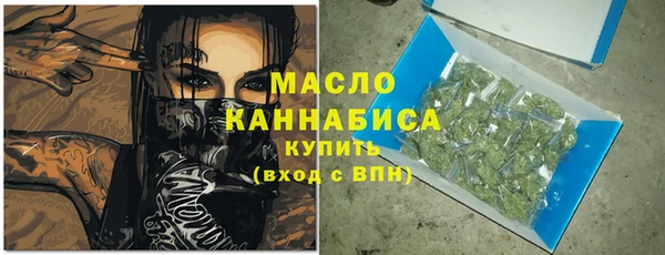 мефедрон мука Ельня