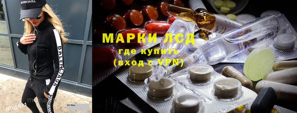 марки lsd Заволжск