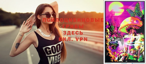 мяу мяу кристалл Лихославль