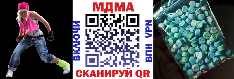 МДМА crystal  OMG рабочий сайт  Свирск 