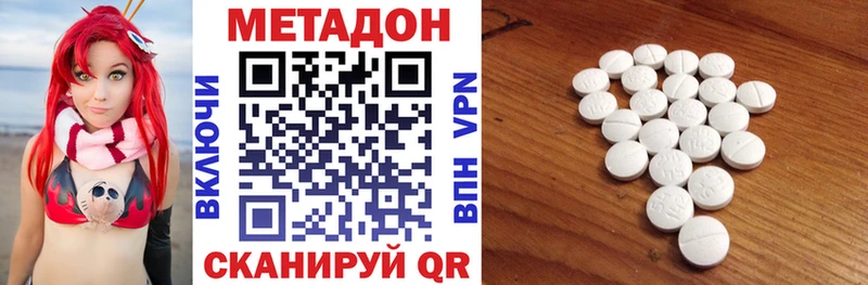 blacksprut зеркало  Свирск  МЕТАДОН мёд 