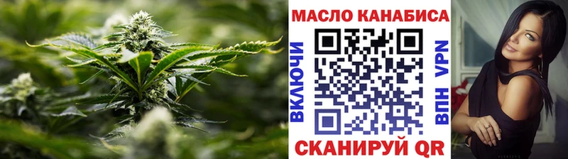 МЕГА ссылка Свирск ТГК вейп